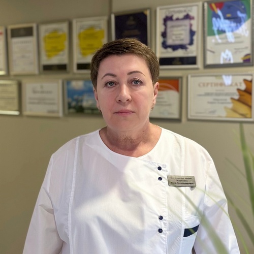 Скурихина Вера Александровна